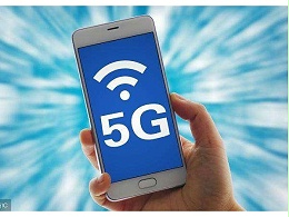 又有大新聞，5G基站的新部署