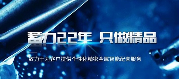 五金沖壓加工 五金沖壓加工
