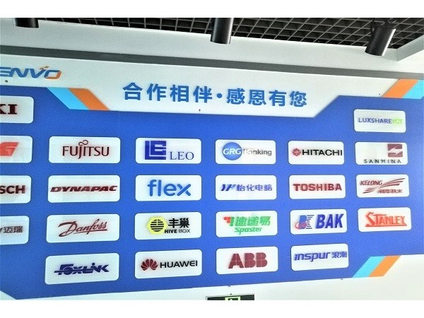 客戶(hù)案例-誠(chéng)瑞豐