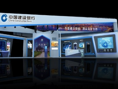 科技創(chuàng)新，建行推出無人操作銀行和便民服務(wù)